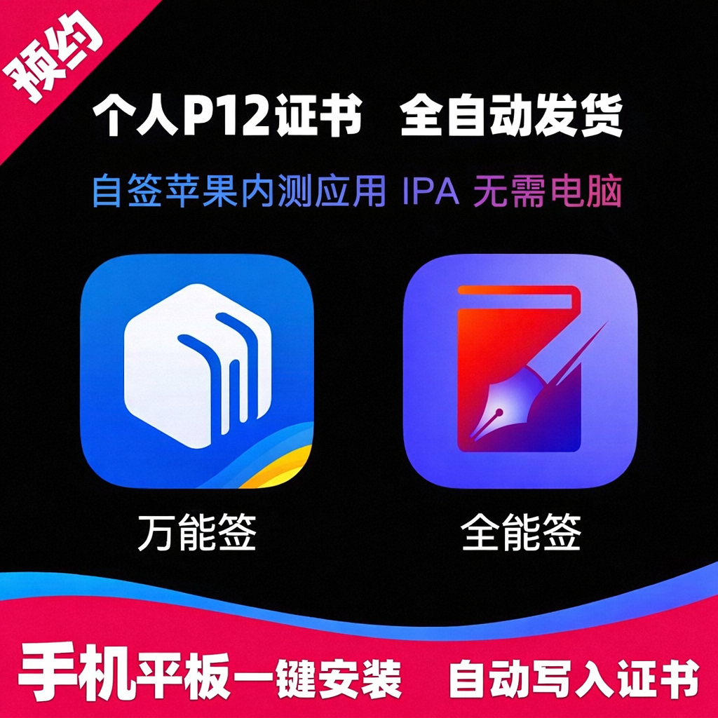 预约躺平版-无售后